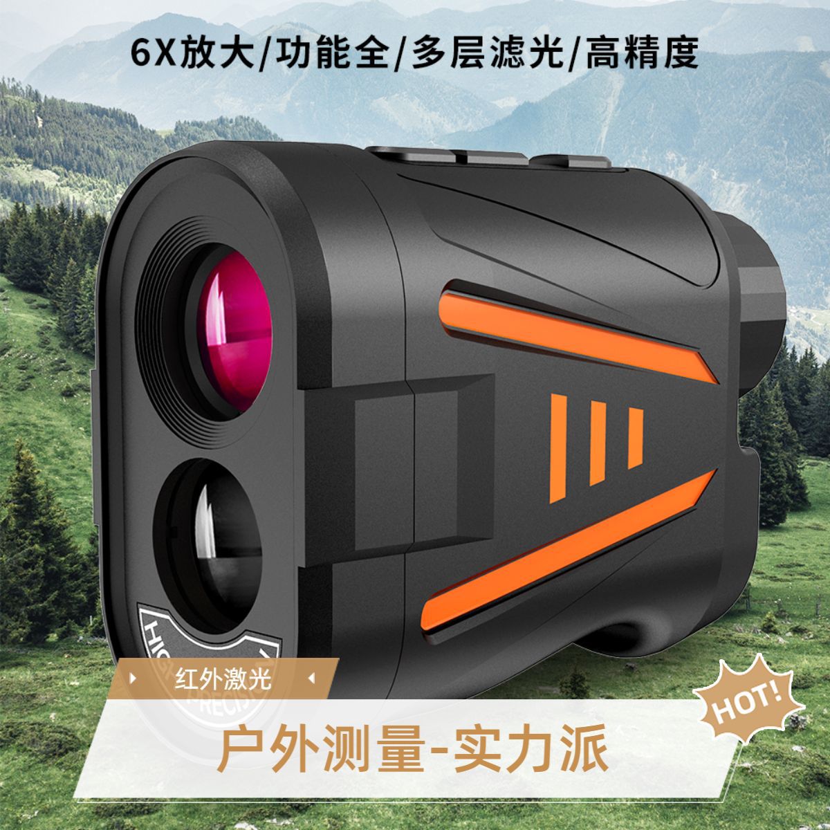 جهاز قياس المسافة بالليزر للجو - مراجعة Golf Rangefinder وسعره